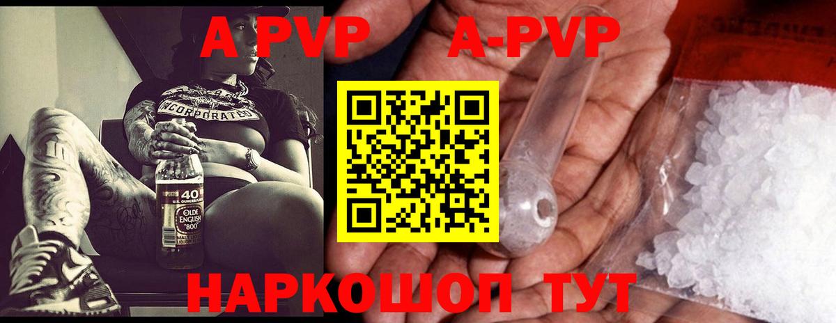Альфа ПВП СК КРИС Ивантеевка