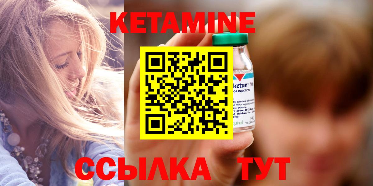 Мефедрон Ивантеевка