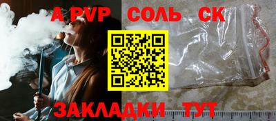 мефедрон Малгобек