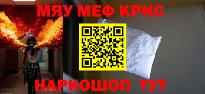 мефедрон Малгобек