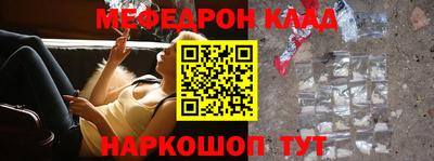 прущая мука Мариинск