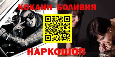 прущая мука Мариинск