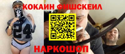 кокаин колумбия Малоярославец
