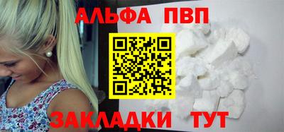 мефедрон Малгобек