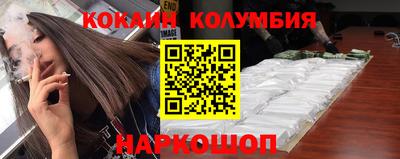 мефедрон Малгобек
