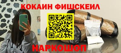 мефедрон Малгобек