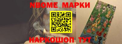 мефедрон Малгобек