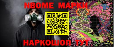 мефедрон Малгобек