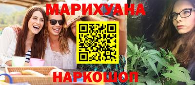 мефедрон Малгобек
