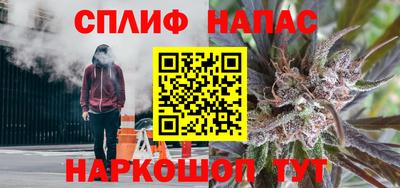 мефедрон Малгобек