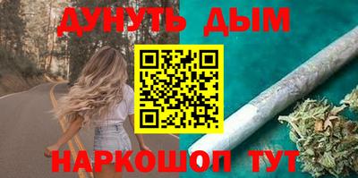 мефедрон Малгобек
