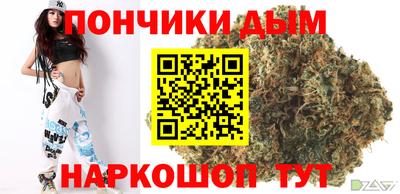 мефедрон Малгобек