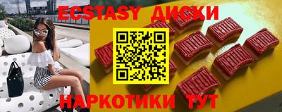 мефедрон Малгобек