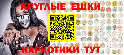 мефедрон Малгобек