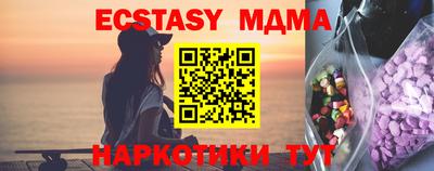 мефедрон Малгобек