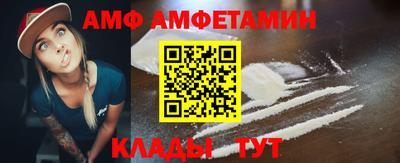 прущая мука Мариинск