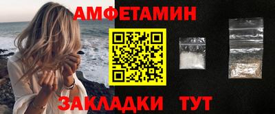 прущая мука Мариинск