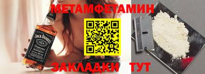 прущая мука Мариинск