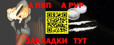 мефедрон Малгобек