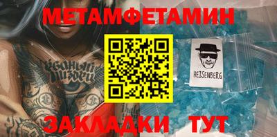 прущая мука Мариинск