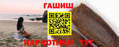 мефедрон Малгобек