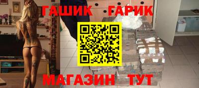 прущая мука Мариинск