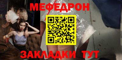 прущая мука Мариинск
