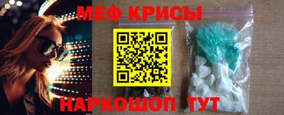 прущая мука Мариинск