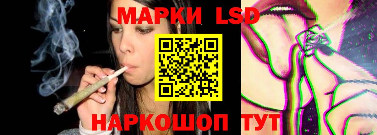 LSD-25 экстази ecstasy  Вход с VPN  LSD-25 экстази  Ивантеевка 