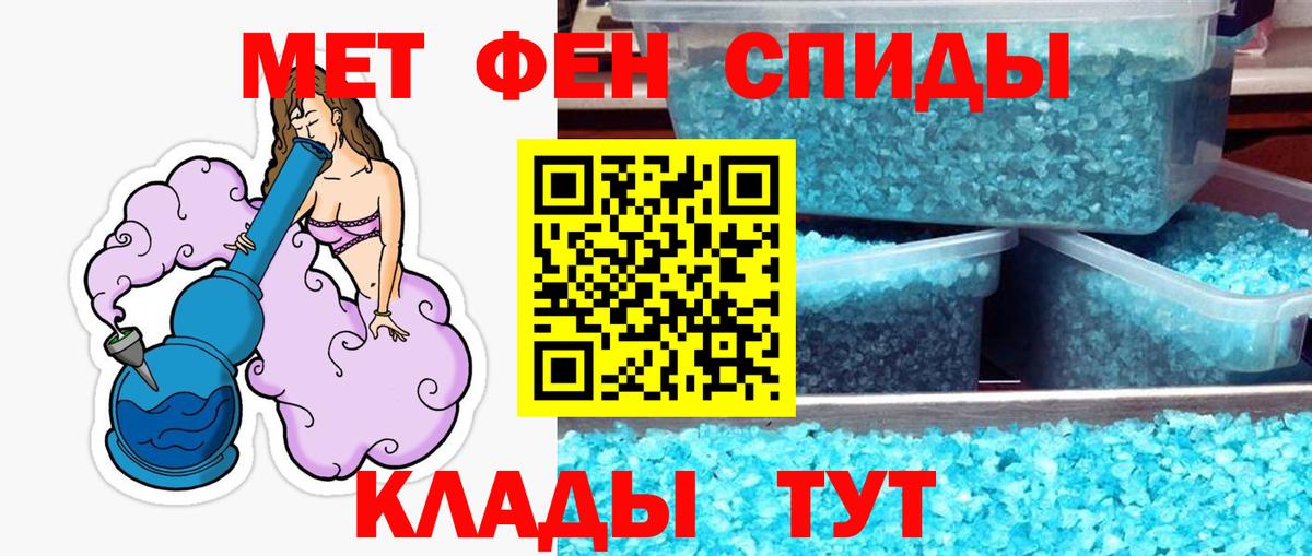 МЕТАМФЕТАМИН Декстрометамфетамин 99.9%  Вход с VPN  Ивантеевка  МЕТАМФЕТАМИН Декстрометамфетамин 99.9% 