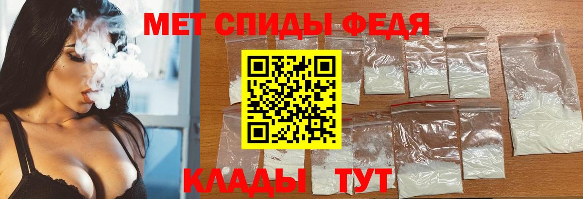 Первитин Декстрометамфетамин 99.9% Ивантеевка