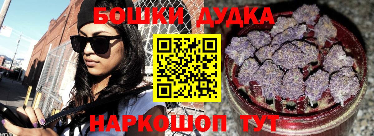 Ивантеевка  МАРИХУАНА Ganja  МАРИХУАНА THC 21%  Вход с VPN 